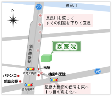 森医院｜地図